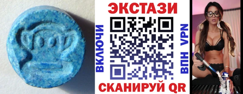 закладка  Руза  Ecstasy круглые 
