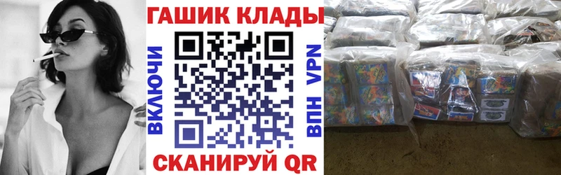 Гашиш Ice-O-Lator  Руза 