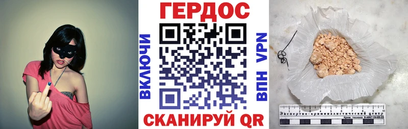 ГЕРОИН герыч  как найти закладки  Руза 