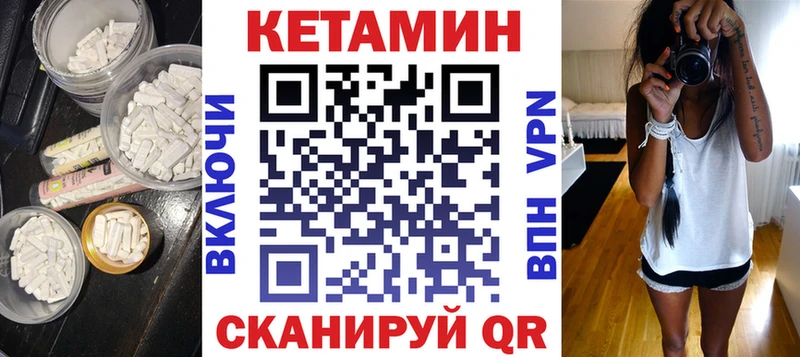 Кетамин ketamine  Руза 