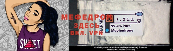 меф VHQ Майский