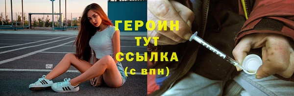 MDMA Новочеркасск