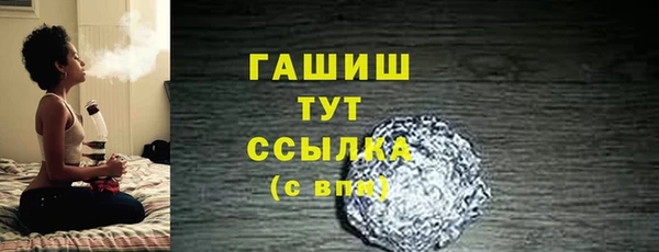 гидропоника Мегион