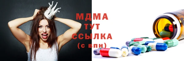 MDMA Магадан