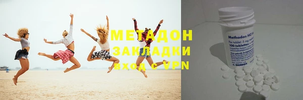 MDMA Premium VHQ Уссурийск