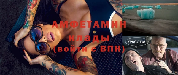 гидропоника Мегион