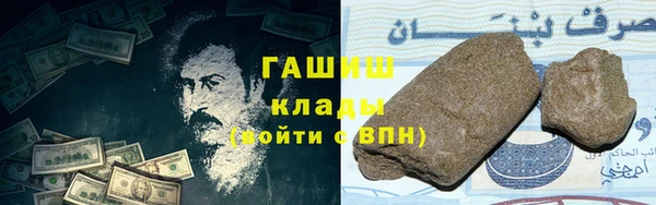 кокаин Орск