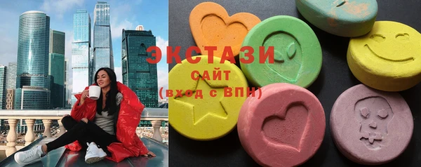 гидропоника Мегион