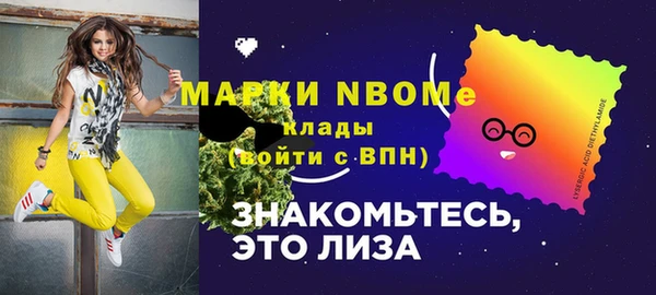 меф VHQ Майский