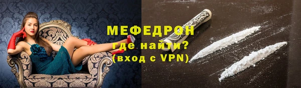 а пвп мука Магас