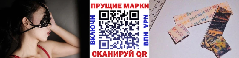 Наркотические марки 1,8мг  Руза 